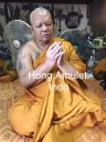 Thai Amulet Takrut Plasenta Gajah Ajarn Ord