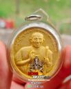 Thai Amulet Phra Upakut Blessing Kruba Boonchum BE 2552