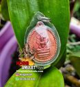 Amulet Phra Nak Prok Blessing Ajahn Bori Wat Sawang Sophon