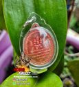 Amulet Phra Nak Prok Blessing Ajahn Bori Wat Sawang Sophon