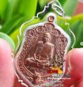 Thai Amulet Rian Sema CK Udom Wat Thanak Mongkhun