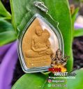 Thai Amulet Phra Jao Sua LP Jeud Wat Podsetthi