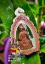 Phra Kring Jom Surin Buddha of Wealth LP Hong
