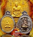 SPECIAL LOCKET LP DUM DAN  KUMANTHONG 3 TAKRUT