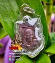Rian Sema Luangta Rod Wat Huey Takheng