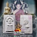 Amulet Phra Nak Prok LP Pae Wat Pikulthong BE 2538