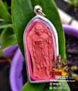Thai Amulet Red Phra Phong LP Hong Wat Susantungmon