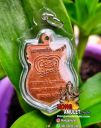 Amulet Rian Sema LP Hong Wat Susantungmon