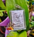 Amulet Phra Phong LP Tim Wat Lahanrai