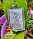 Amulet Phra Phong LP Tim Wat Lahanrai