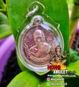 Amulet Rian LP Chatawan Wat Ban Pun