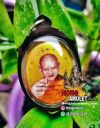 Locket LP Hong Great Wealth Wat Susantungmon