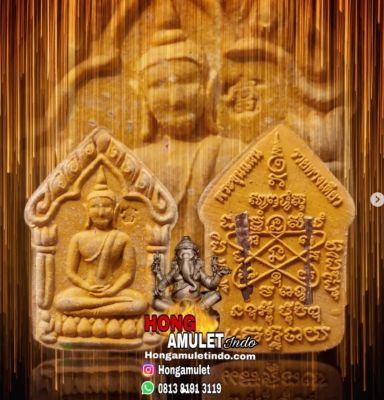 Amulet Khun Paen One Way to Rich 2 Takrut Hazel Edition